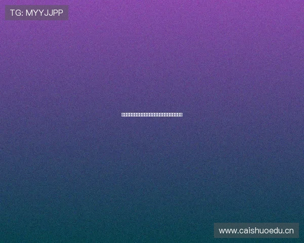 苹果手机专用免费体育直播应用大全免费下载汇总指南 苹果手机专用免费体育直播应用大全免费下载汇总指南